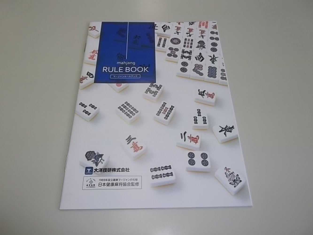 70% Off Everything AMOS Mahjong tiles Amos ang Colors (Back of the tile) :Yellow One-Day Sale: Up to 40% Off AMOS Mahjong tiles Amos ang Colors (Back of the tile) :Yellow