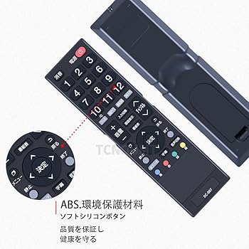 Visole 19型液晶テレビ LCU1901E リモコン付き Visole 19型液晶テレビ LCU1901E リモコン付き テレビ・映像機器