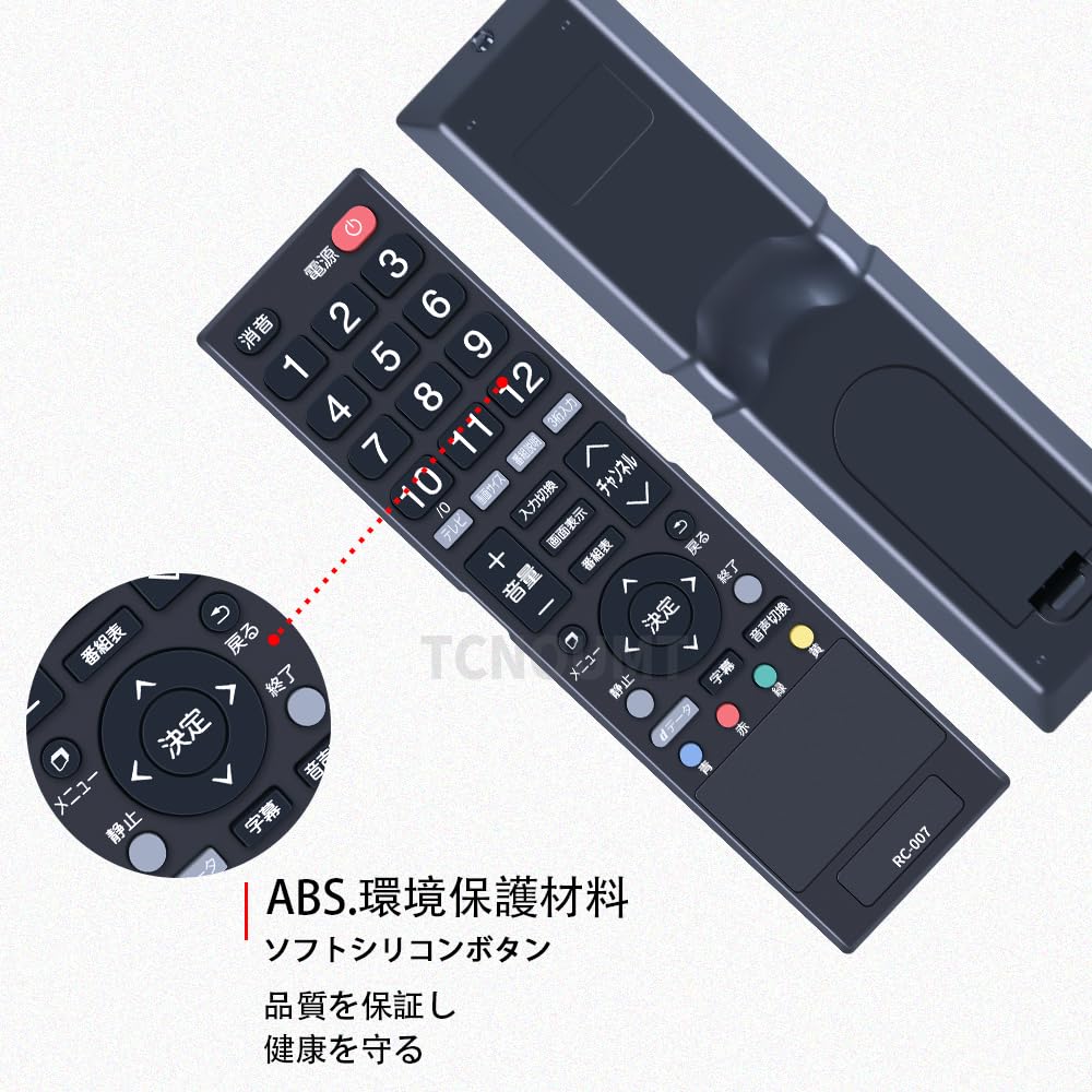 Amazon | AVTVA テレビ代用リモコン ITS FOR RC-007 Visole 液晶 Amazon | AVTVA テレビ代用リモコン ITS FOR RC-007 Visole 液晶