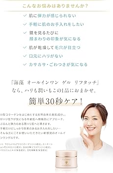 Amazon.co.jp: ラサーナ (La Sana) 海藻 オールインワン ゲル Amazon.co.jp: ラサーナ (La Sana) 海藻 オールインワン ゲル