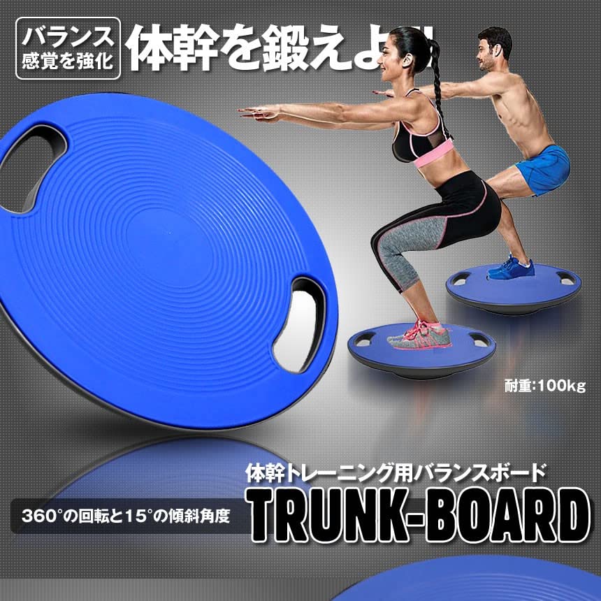 Amazon.co.jp: バランスボール 体幹 トレーニング 筋トレ エクササイズ
