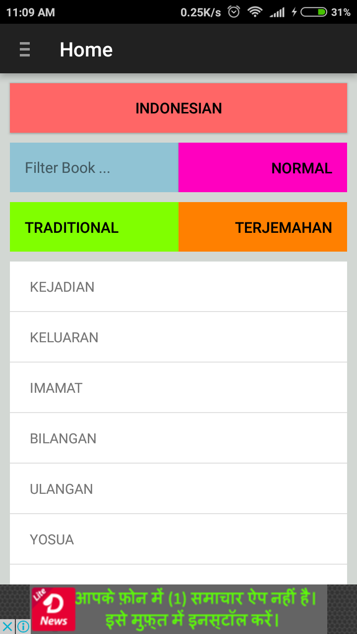 new holy bible app - App on Amazon Appstore