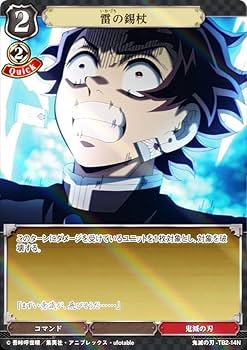 NOVA TCG 銘雷の杖　一枚300円 NOVA TCG 銘雷の杖一枚300円