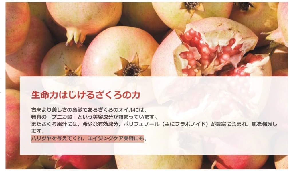 エーエフシー ザクロ プエラリアの公式商品情報 美容 化粧品情報はアットコスメ