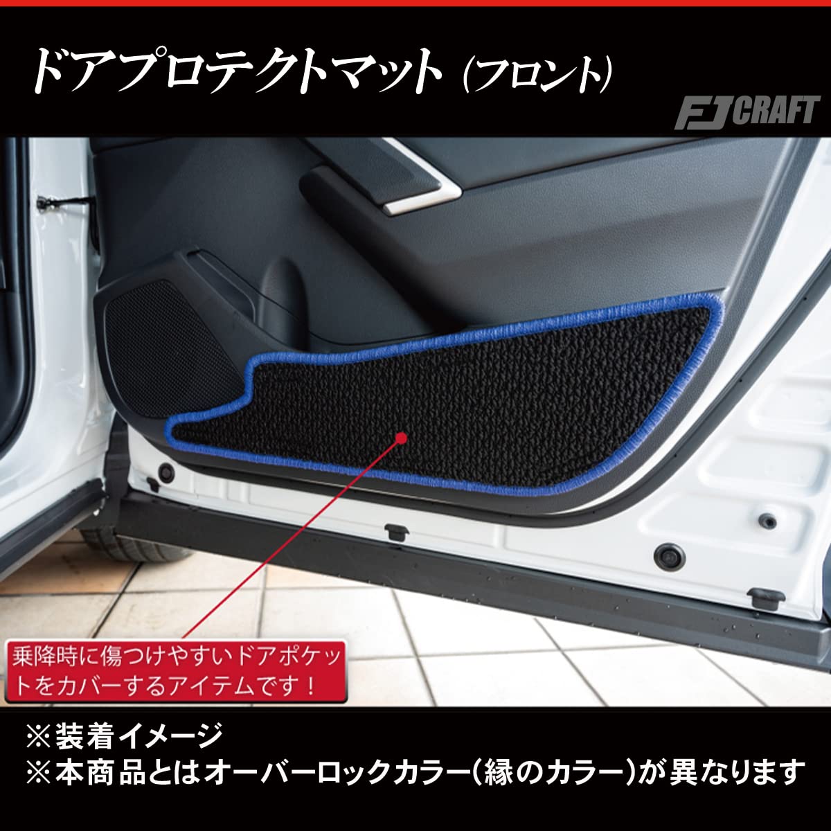Amazon | FJCRAFT 【T73】 トヨタ 互換品 カローラクロス ドア 