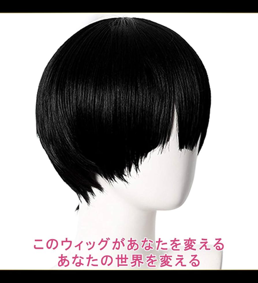 HARMATE cha cha ソフトブラックショートウィッグ Amazon.co.jp