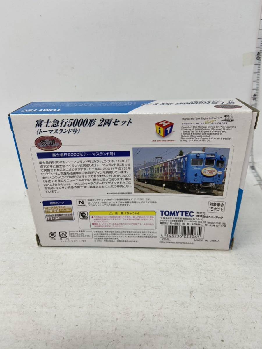 Amazon | 未使用 鉄道コレクション 富士急行 5000形 トーマスランド号