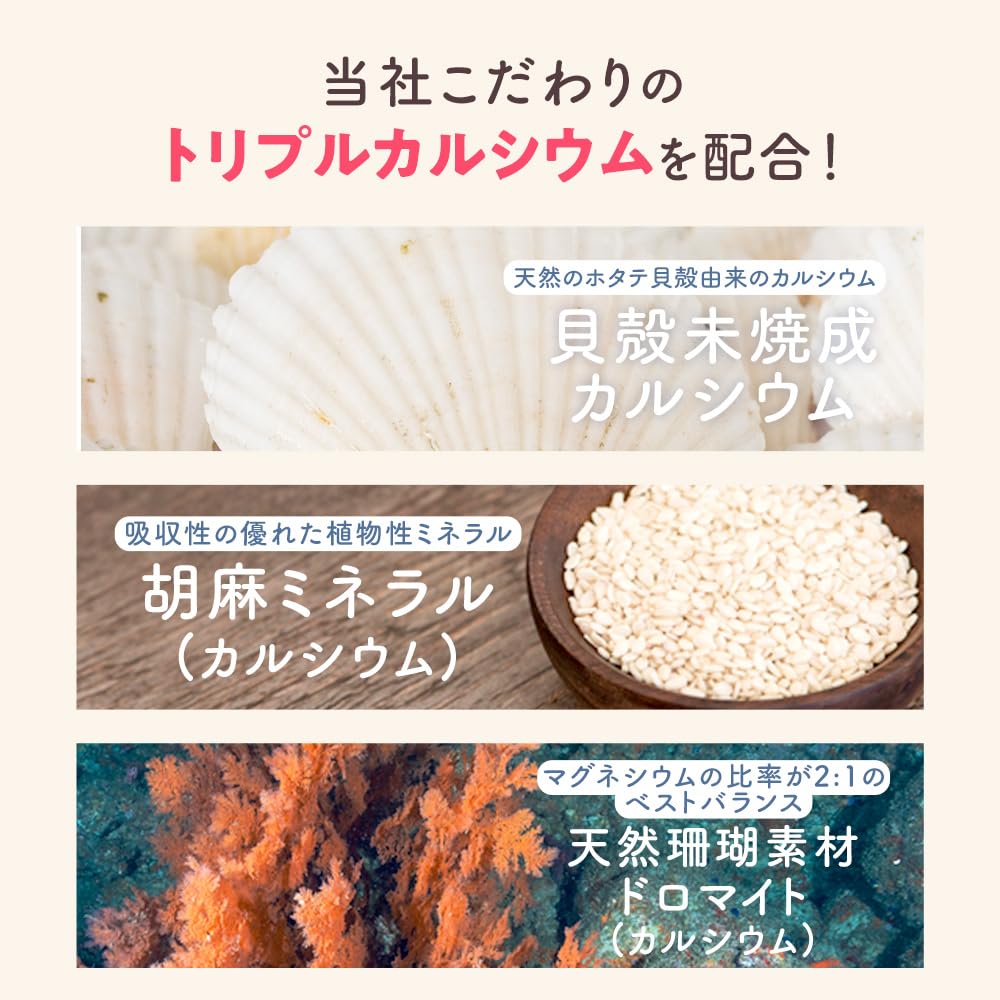 子供の健康食品 アスミール Amazon | 【メーカー公式】アスミール 子供 成長期 サポート飲料 身長