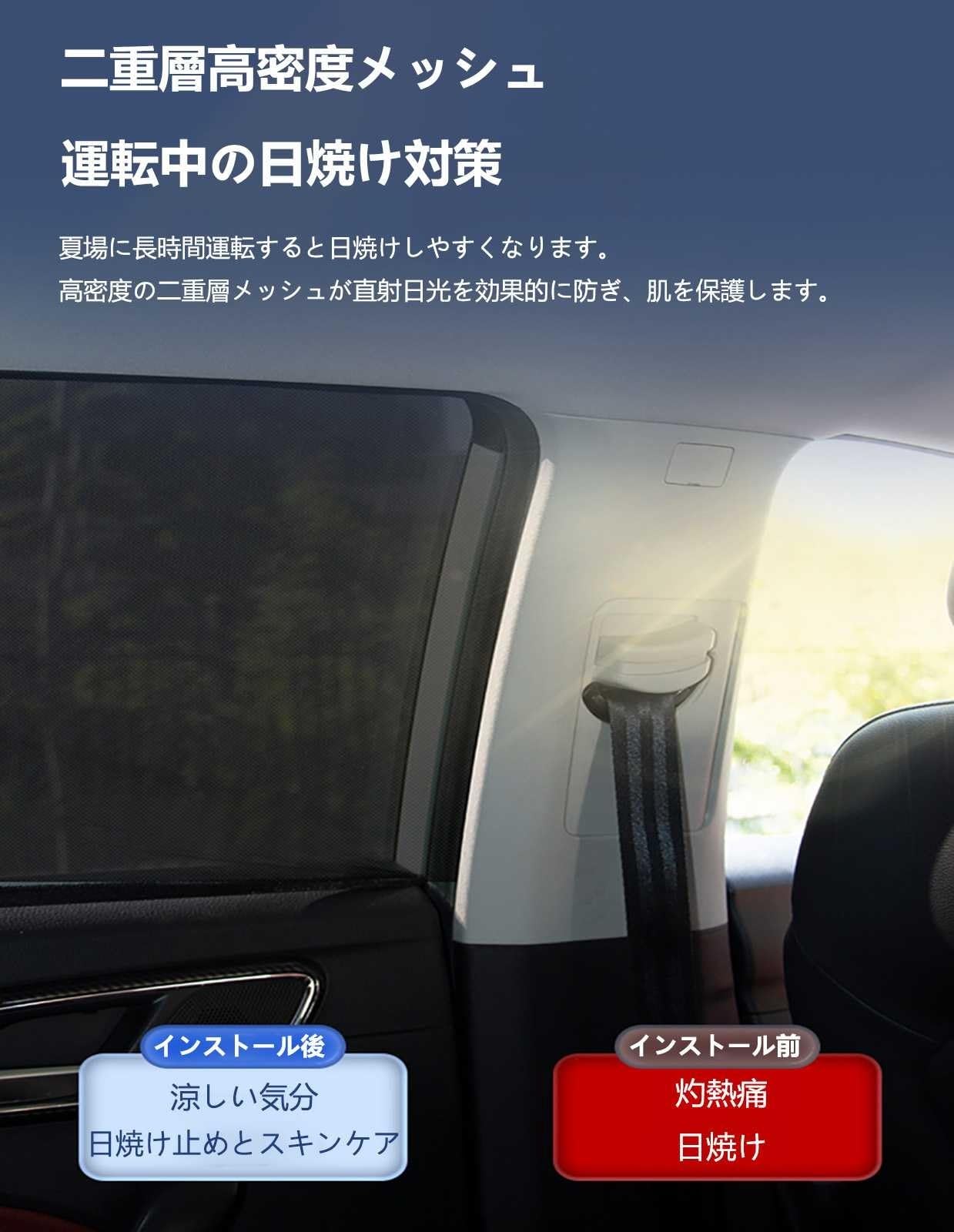 Amazon | 日産セレナ C27 C26 C25 に適用車用網戸 4枚セット 防虫