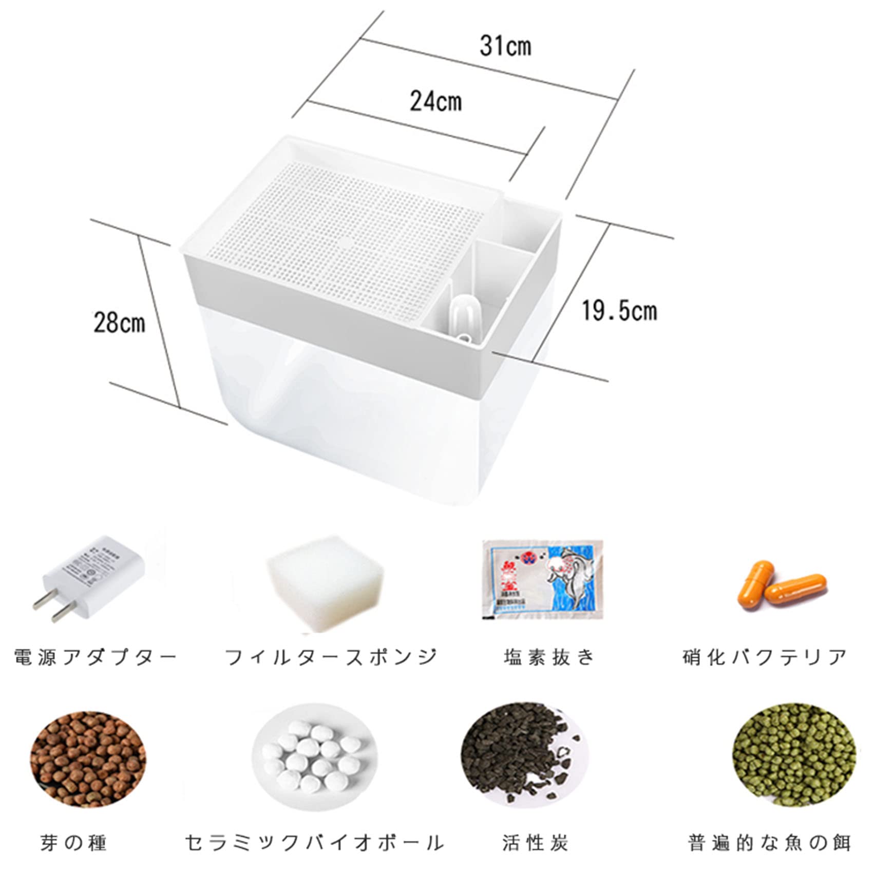 Amazon | アクアリウム アクアポニック アクアポニックス小型水槽