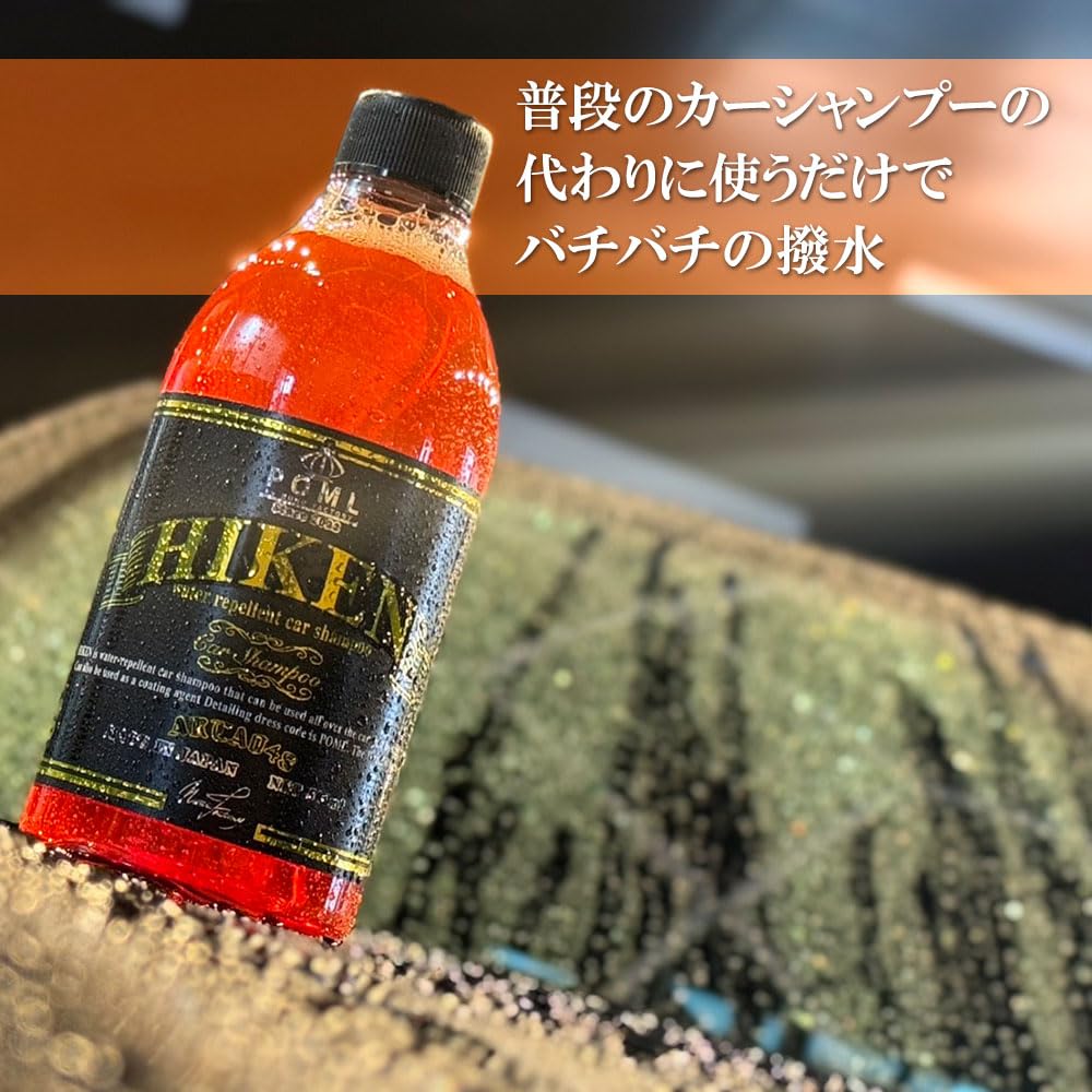 Amazon | POML ぬぬふぁくとりー HIKEN 誰でも簡単！撥水コーティング