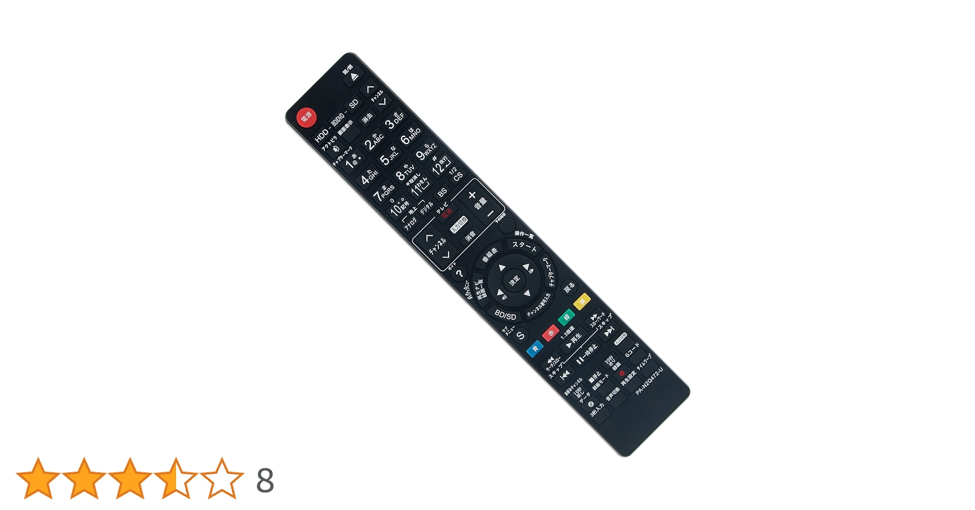 Panasonic DMR-BW800 ブルーレイレコーダーリモコン付 Amazon | PerFascin 代替リモコン FITS FOR N2QAYB000188