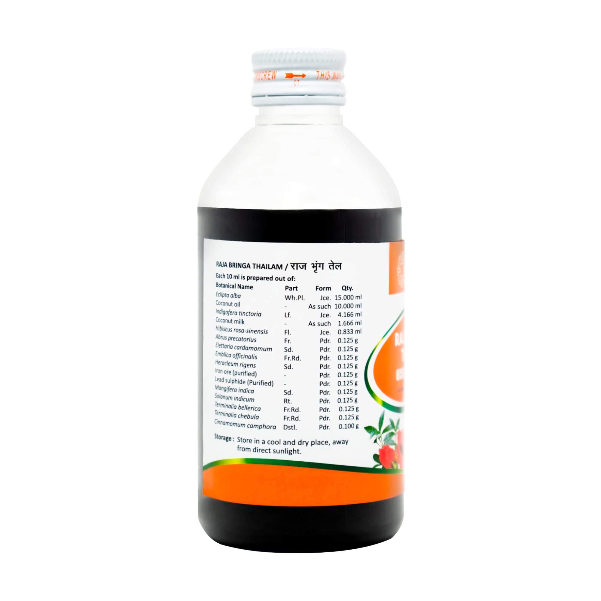 Sitaram Ayurveda Raja Bringa Thailam 200 ml - Image 3 thumbnail