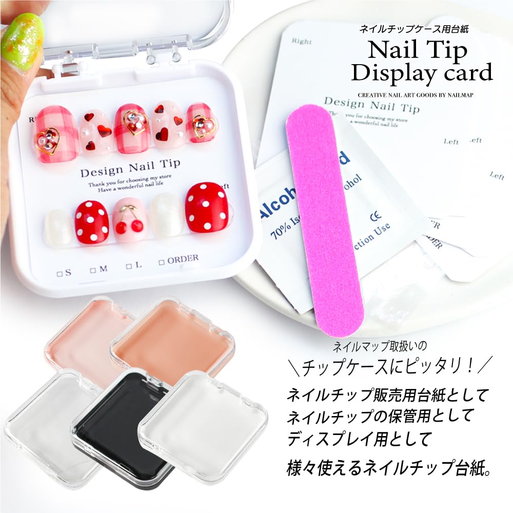 Amazon | nailmap(ネイルマップ) チップケース台紙 Normal スクエア