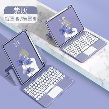 キーボード付きカバー Amazon | マグネット式 縦置き キーボードケース タッチパッド