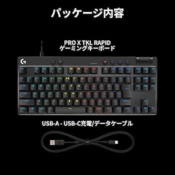 Amazon.co.jp: 【Amazon.co.jp限定】 Logicool G ラピッドトリガー PRO