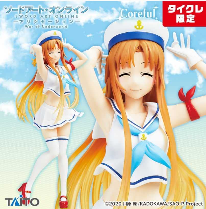 Amazon.co.jp: ソードアートオンライン アリシゼーション War of 