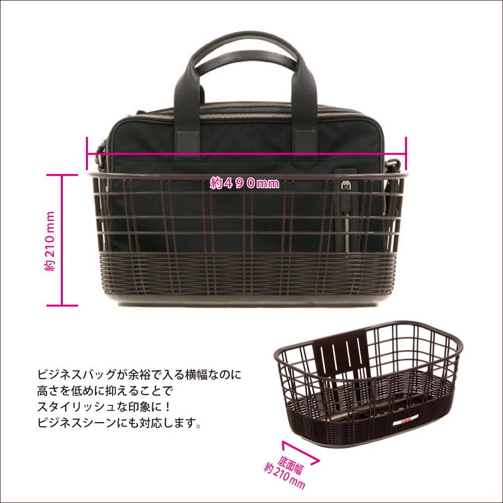 Amazon | OGK技研 OGK(オージーケー) まえ用バスケット FB-038K (まえ