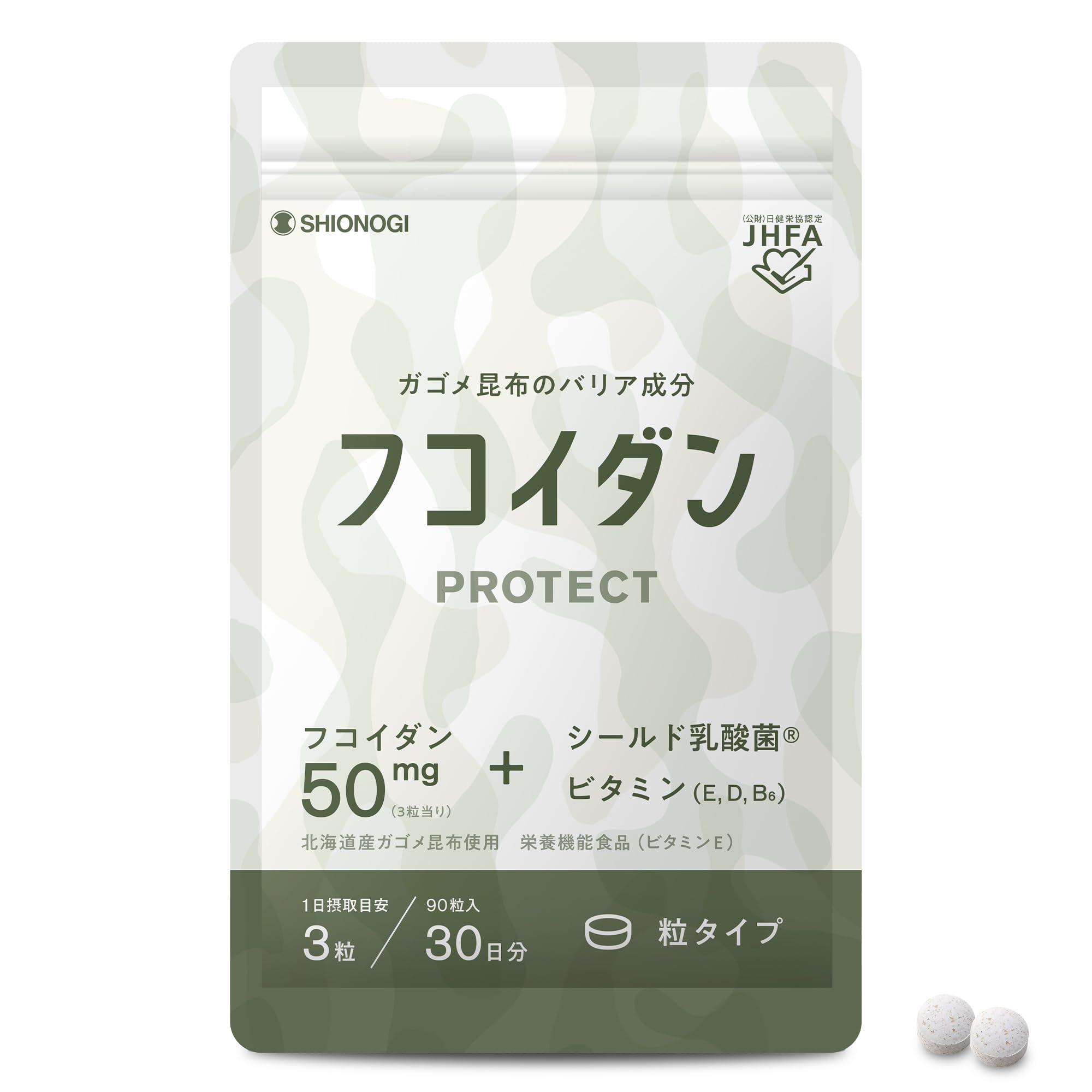 シオノギヘルスケア フコイダンPROTECT 運ぶ エキス400 サプリメント