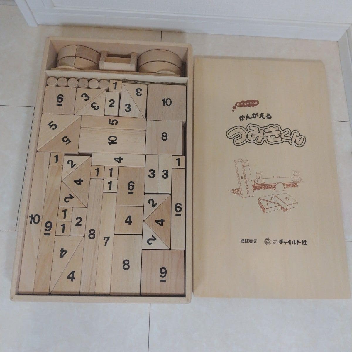 ネクスジェン プロトタイプ 870JF17-460 テーラーメイドスリーブ付