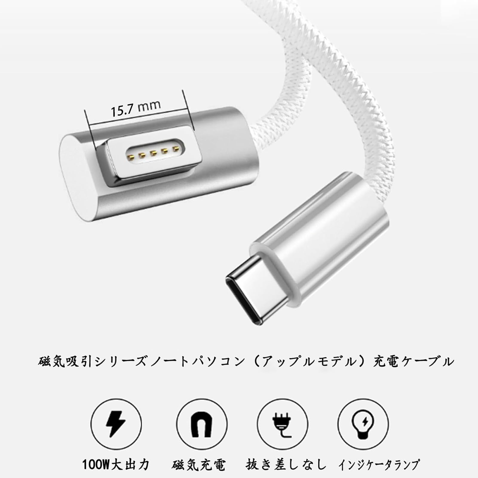 PCケーブル・コネクタ MacBook Pro and iPad Air 2 PCケーブル・コネクタ MacBook Pro and iPad Air 2 PCケーブル