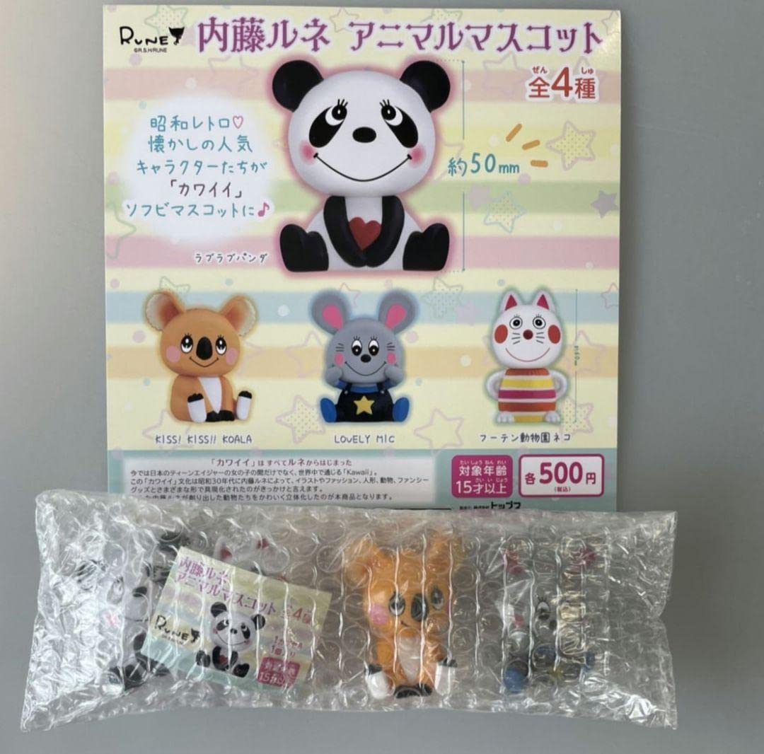内藤ルネ♪キャンディポットとコアラ 【２つセット】 Amazon.co.jp: 内藤ルネ アニマルマスコット ガチャ 全4種セット