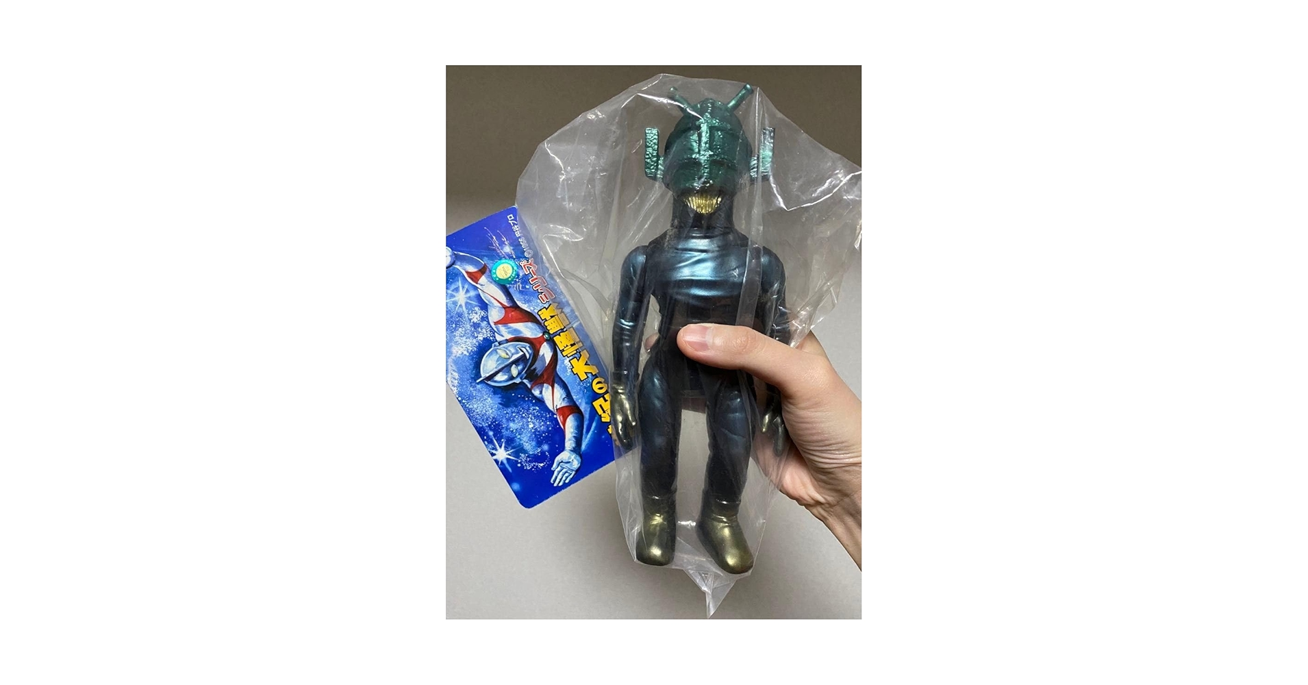ブルマァク　エレキング　蓄光　ティファニー色　検　マーミット　ベアモデル　m1号 Amazon.co.jp: マーミット ワイルド星人 3期 ベアモデル