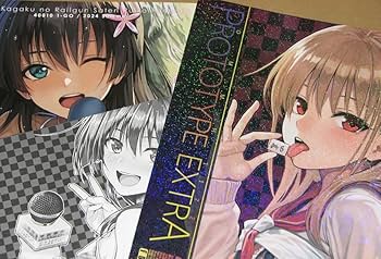 Amazon.co.jp: コミケ104 40010壱号(40010試作型) 新刊3点フル