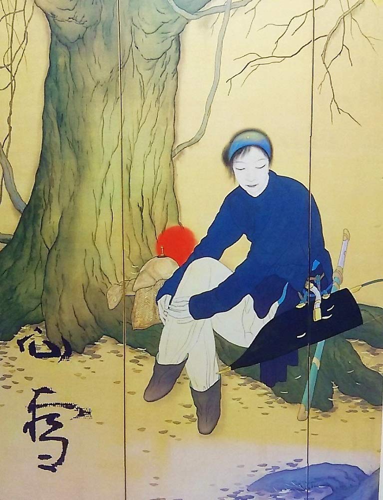 没後五〇年記念　橋本関雪展　図録 61vj-AkhAzL.jpg