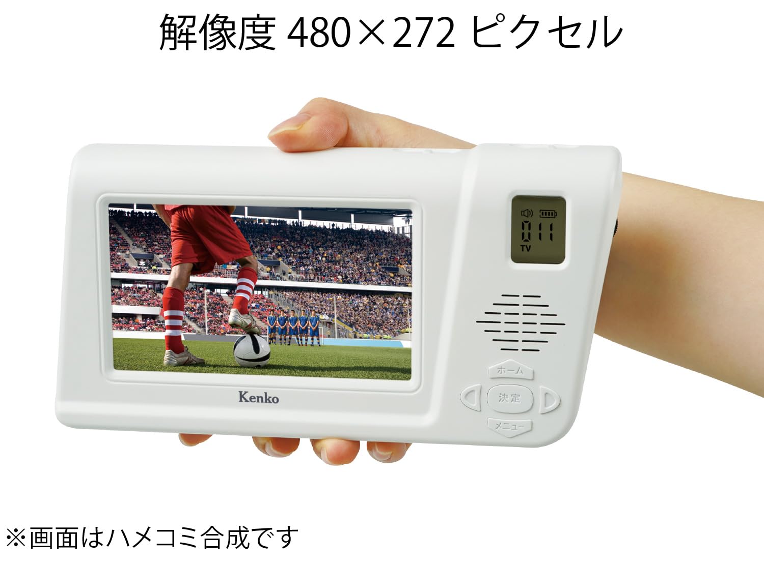 Amazon.co.jp: ケンコー(Kenko) ワンセグテレビラジオ 液晶