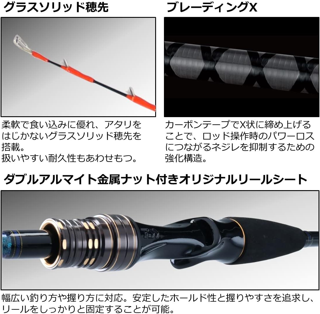 Daiwa タチウオX