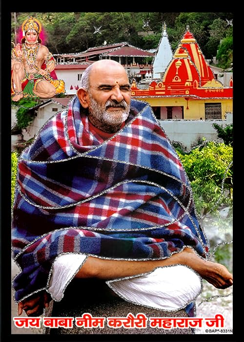 NEEM KAROLI BABA Sparkled Laminated Photo 8 (Width) x 11 (Length) inch on Wooden Base With Back Support & Wall Hanging Mount-image-36