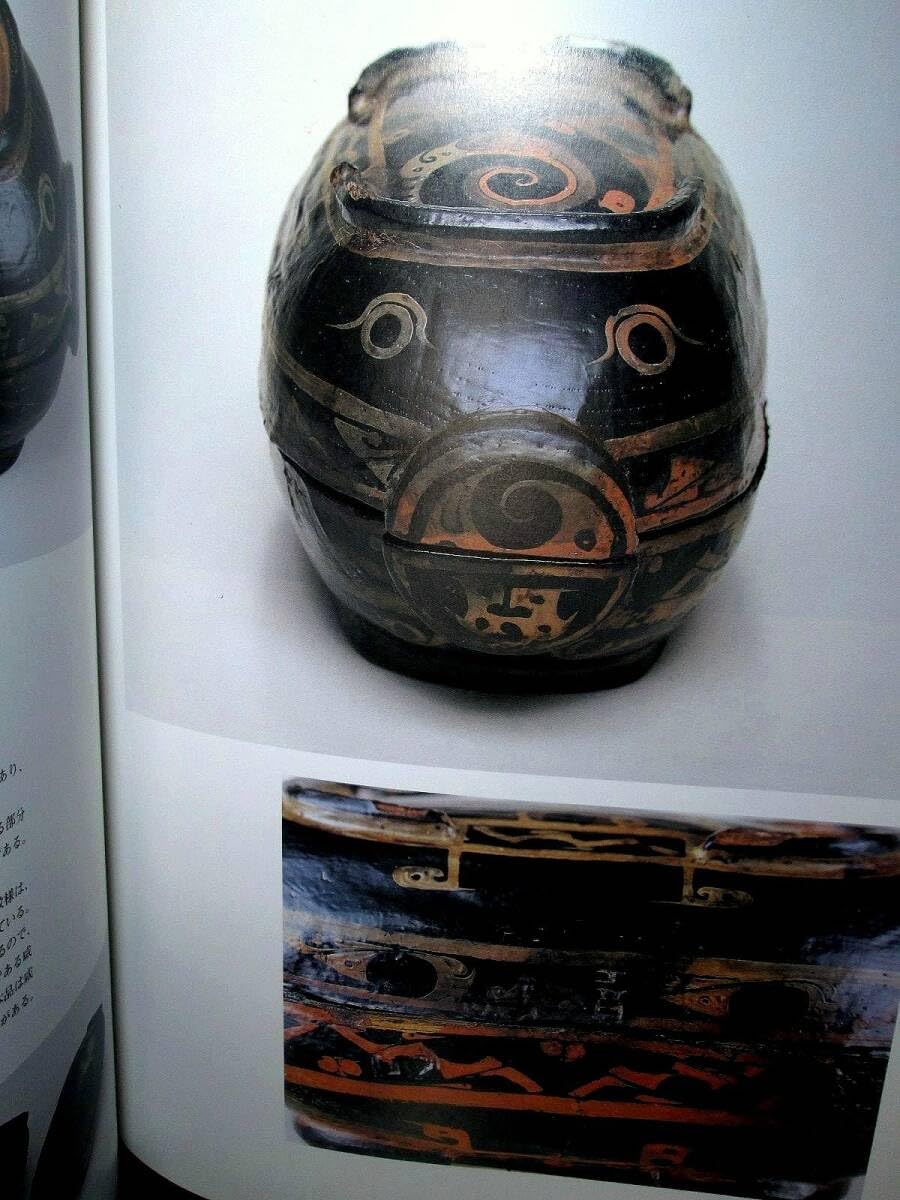 Amazon.co.jp: 図録古代中国の漆器掲載戦漢時期前漢時代彩漆耳杯