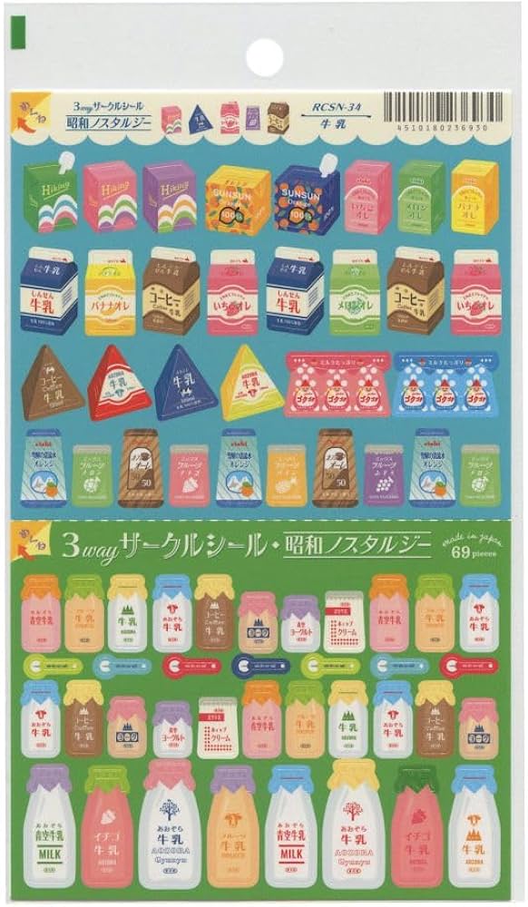 Amazon | 3way サークルシール 昭和ノスタルジー【牛乳