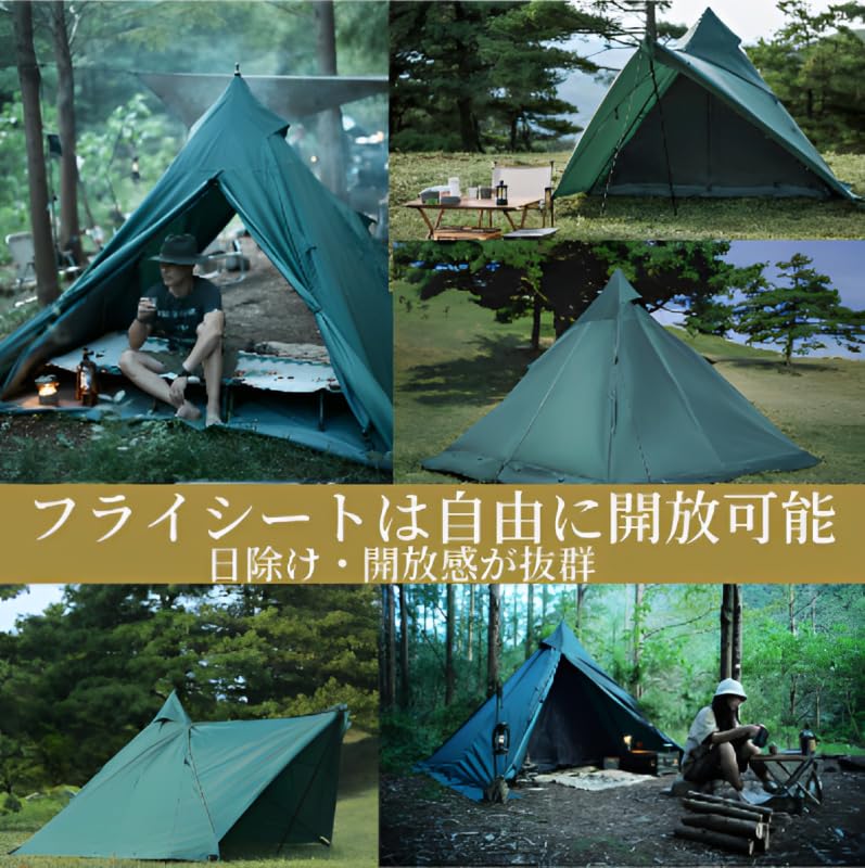 Richmond (リッチモンド)テント ワンポール　難燃 Amazon.co.jp: Richmond (リッチモンド)テント 簡単設営 1-2人用