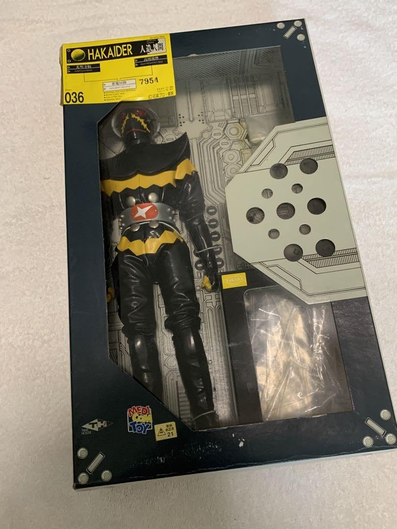 Amazon.co.jp: メディコムトイ リアルアクションヒーローズ 人造