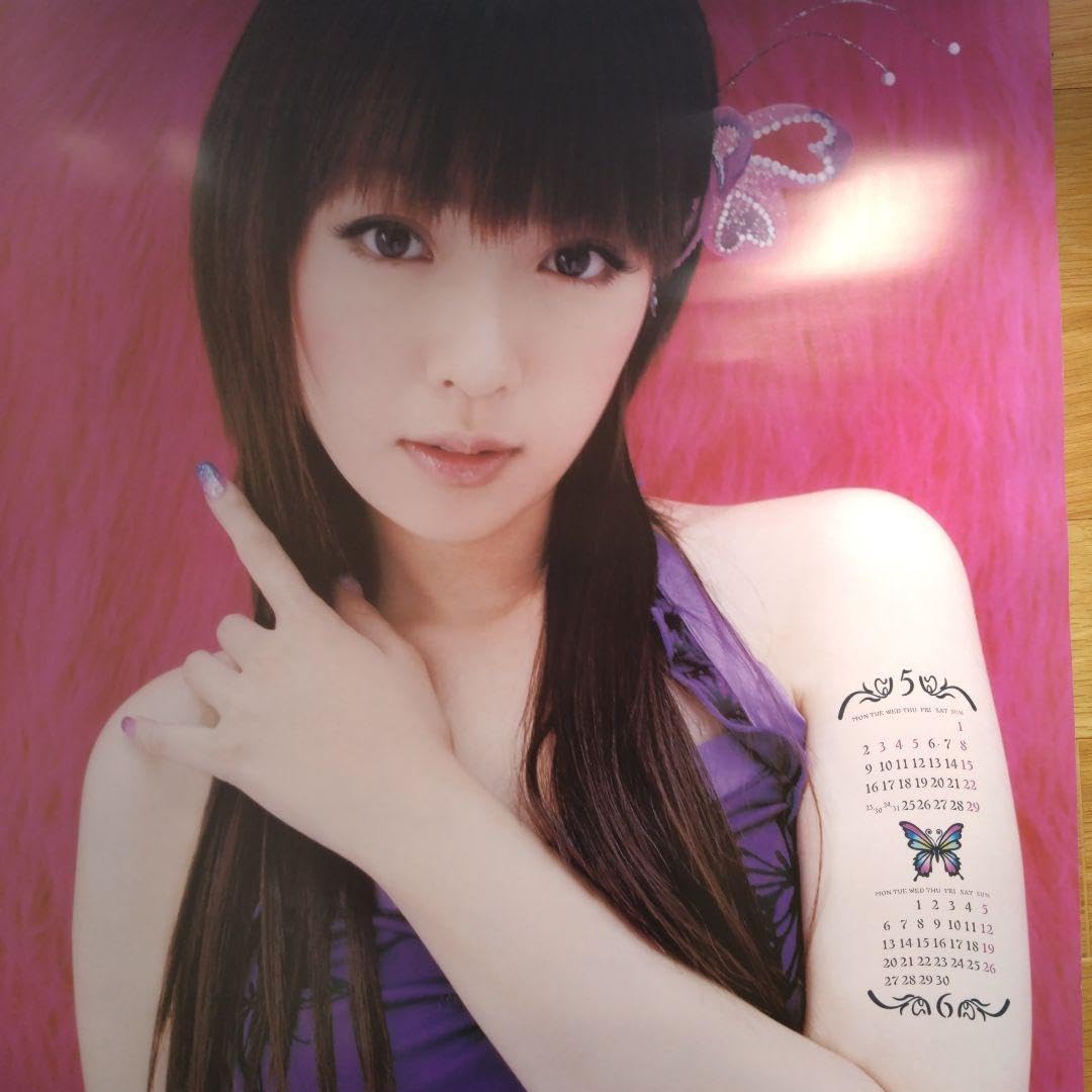 Amazon.co.jp: 深田恭子 2005年 カレンダー : 文房具・オフィス用品
