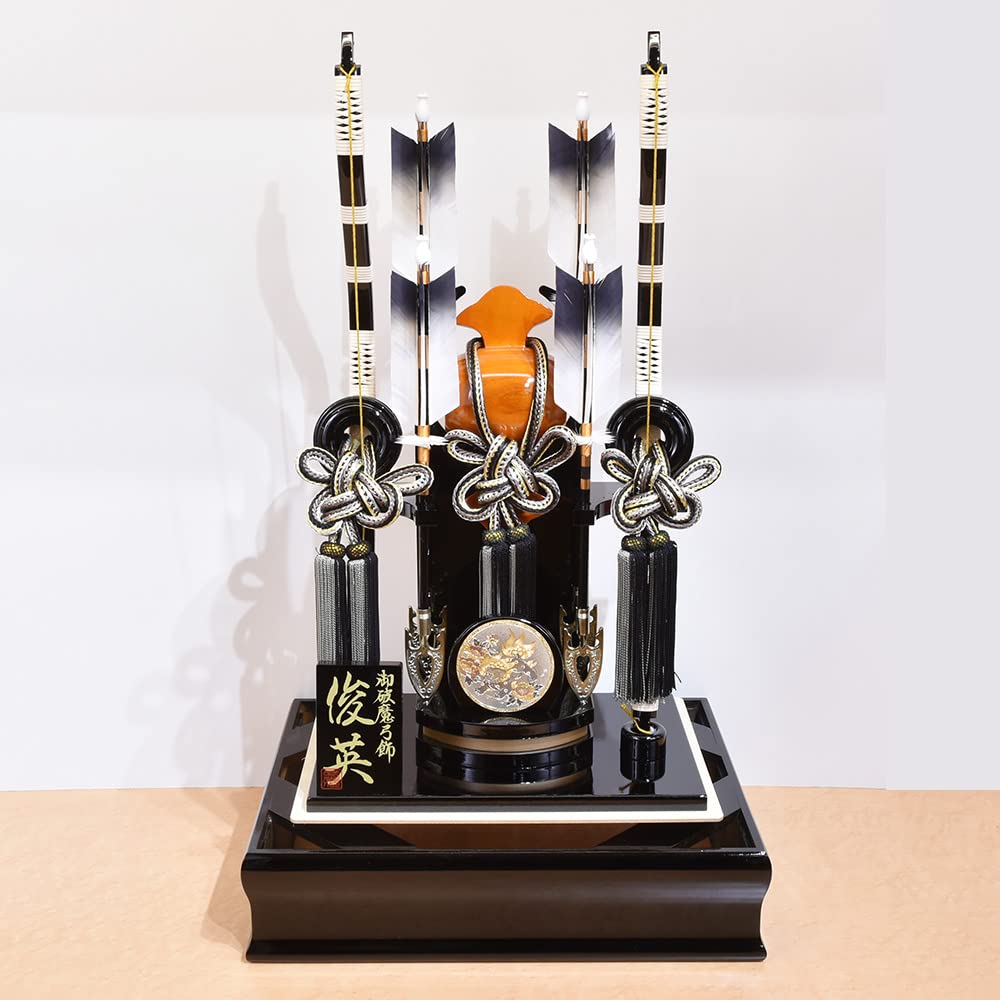 正月飾り★破魔弓★ Amazon.co.jp: 破魔弓 コンパクト 初正月飾り 18号 破魔矢