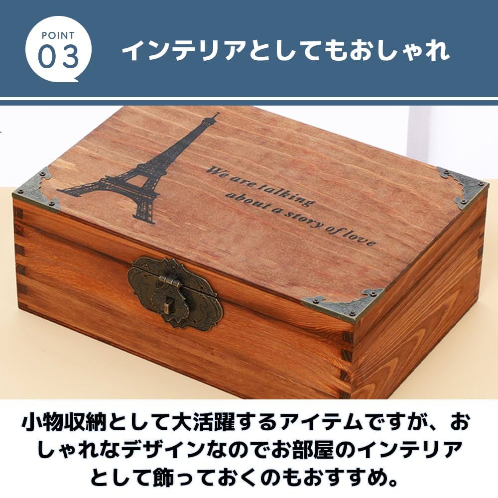 Amazon｜MaT store 小物入れ 木箱 アンティーク 鍵付き 収納