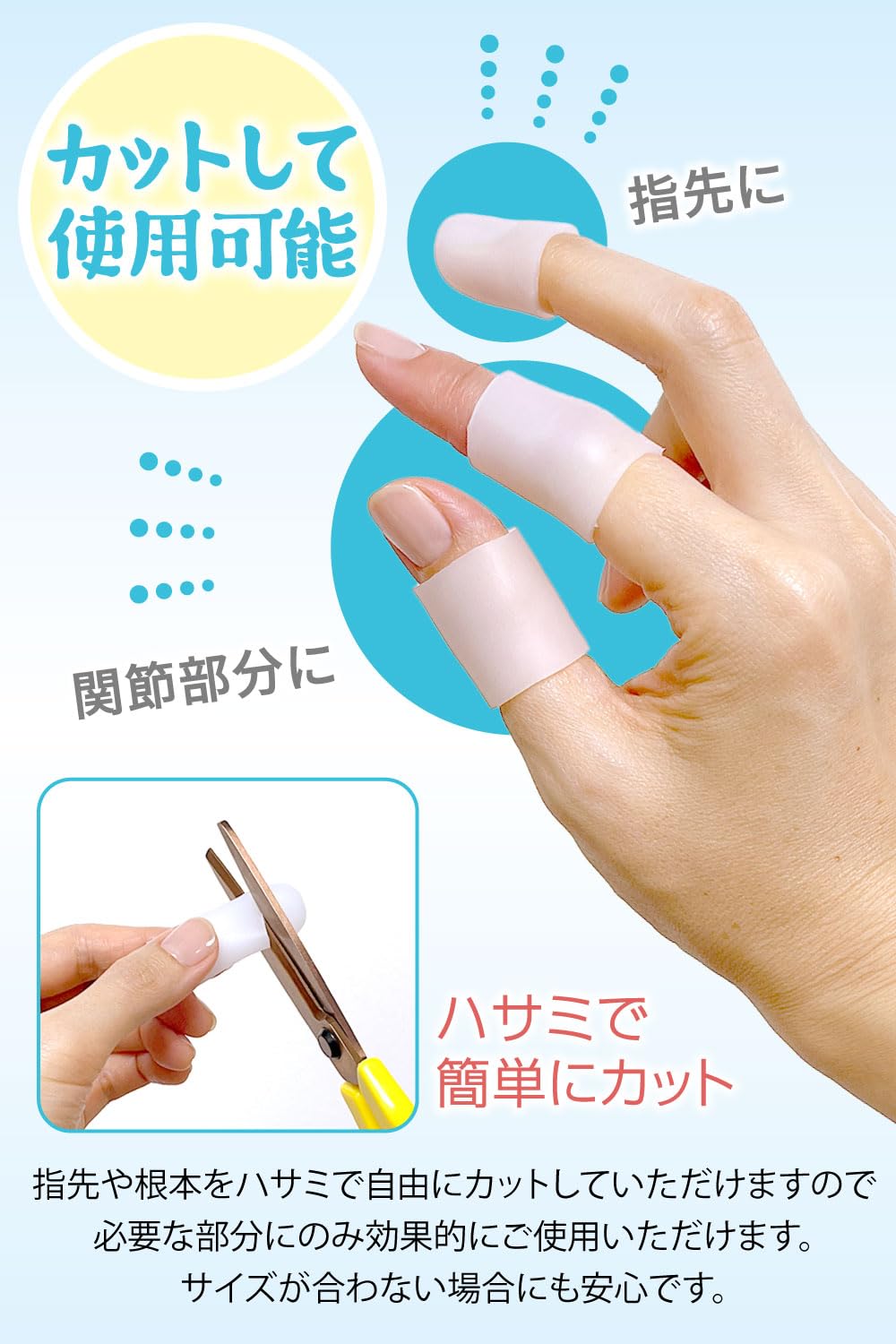 Amazon | 【KAMETORAIX(カメトライクス)】指先保護サック 指サック「10