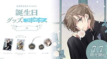 にじさんじ 叶 2023誕生日グッズ サイン　缶バッジ 20個 にじさんじ 叶 2023誕生日グッズ サイン 缶バッジ 20個 叶 誕生