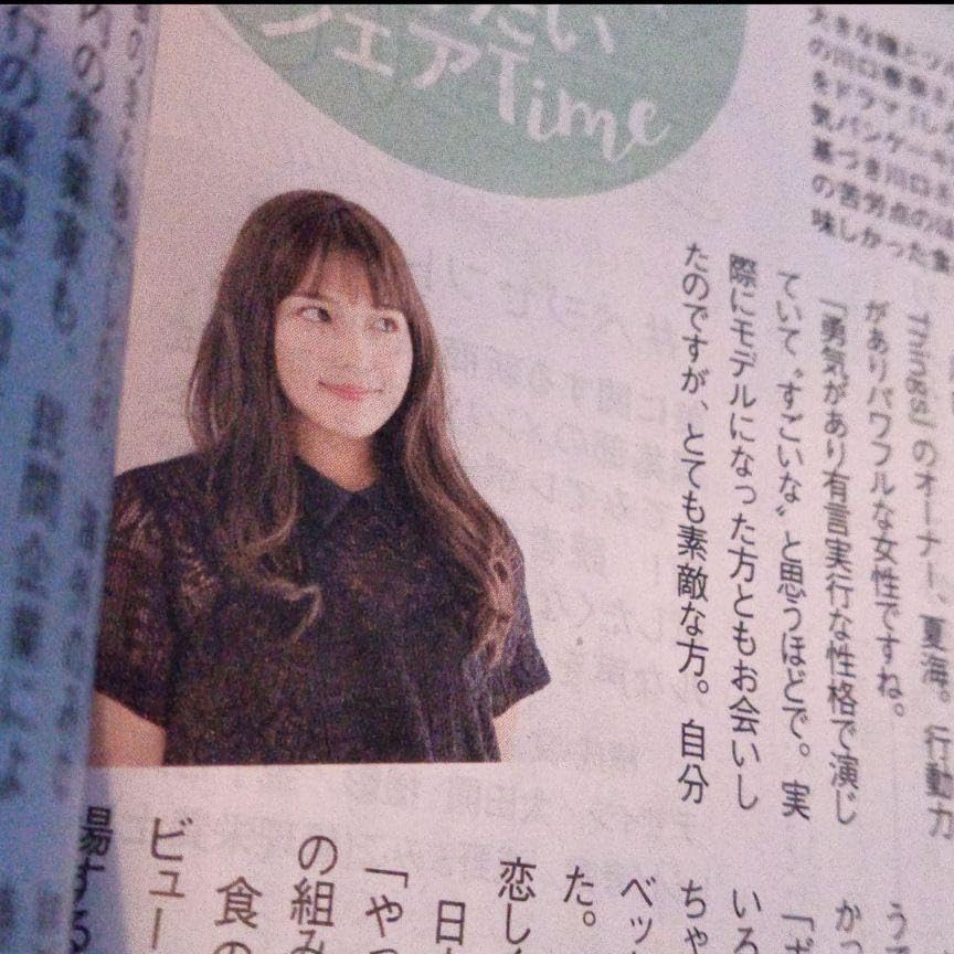1冊ホットペッパー福岡川口春奈 1冊ホットペッパー福岡川口春奈
