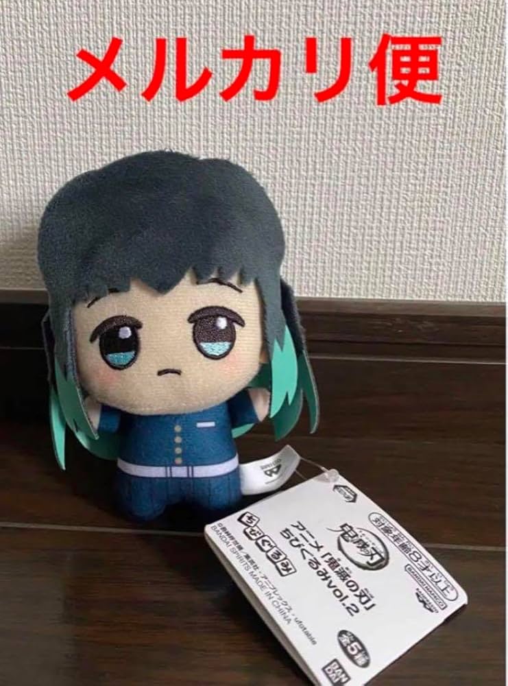 新品　鬼滅の刃 ちびぐるみ vol.2 時透無一郎　プライズ　ぬい 鬼滅の刃】Chibiぬいぐるみ 時透無一郎 Vol.2 | 鬼滅の刃 | shopぬい
