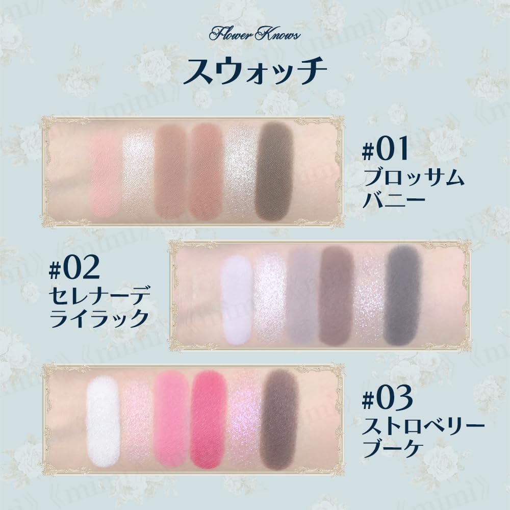 Amazon.co.jp: 日本公式 バニーガーデンテイルズ ロココシフォンアイ