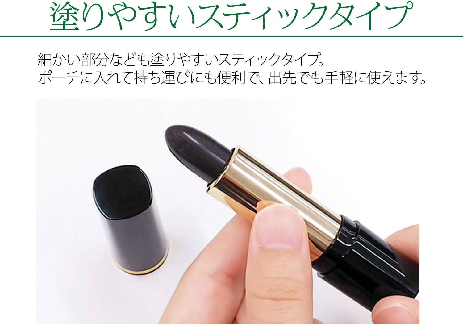 Amazon ビューナ 白髪隠しスティック ダークブラウン リタッチ 部分白髪 簡単 生え際 携帯用 ビューナ ビューティー 通販