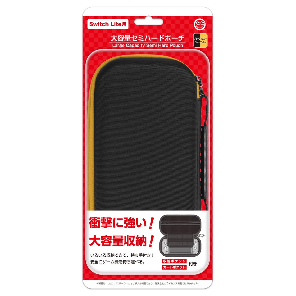 Amazon.co.jp: (Switch Lite用)大容量セミハードポーチ(ブラック