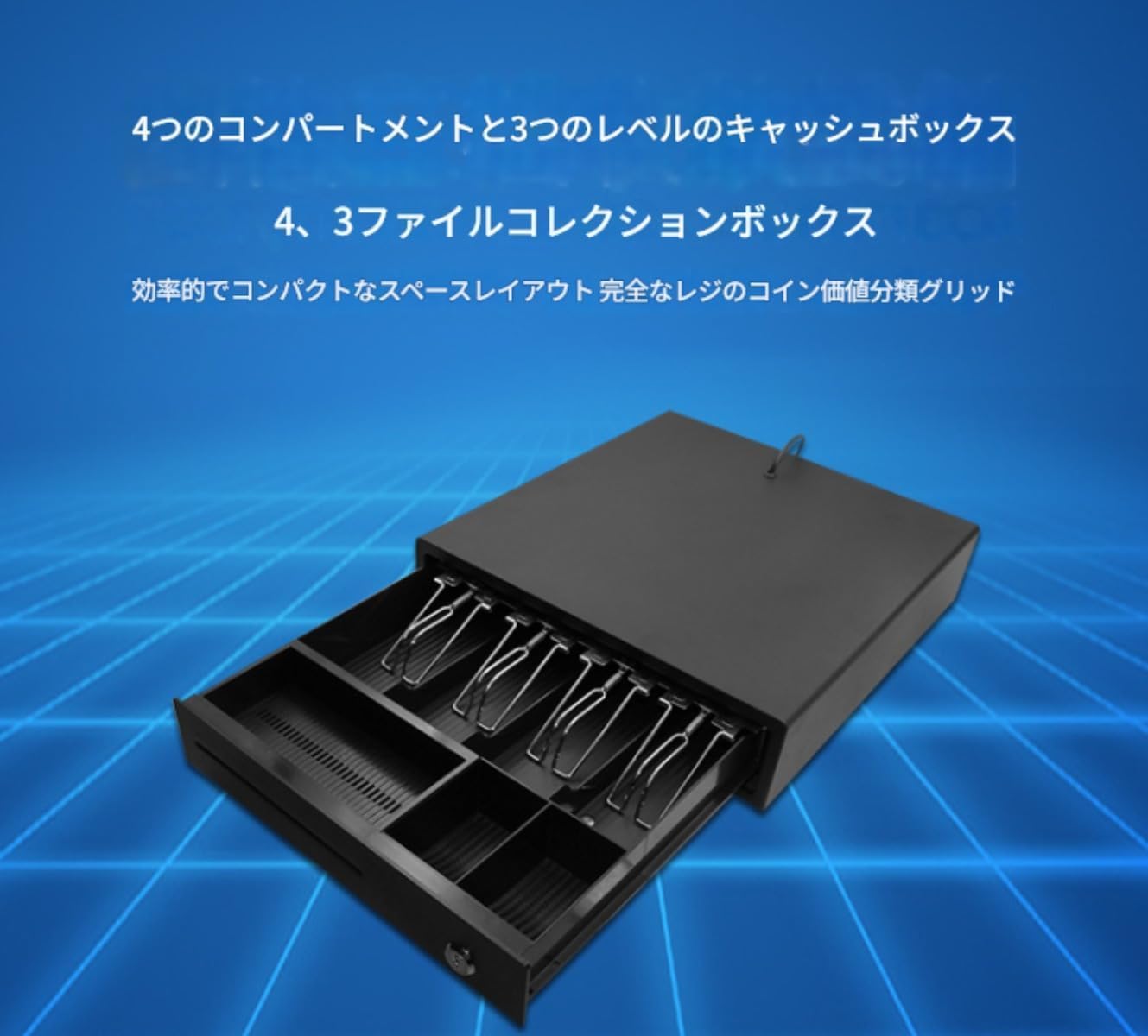 Rutexc キャッシュドロア 小型 自動・手動対応 エアレジ対応 取り外し可能マネートレイ 3段階ロック 強耐久 可動式コインコン