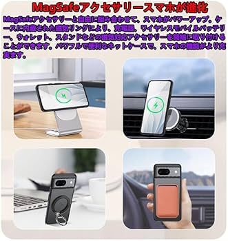 Amazon.co.jp: 【Magsafe対応】JoeyKaiHai Google pixel8 ケース