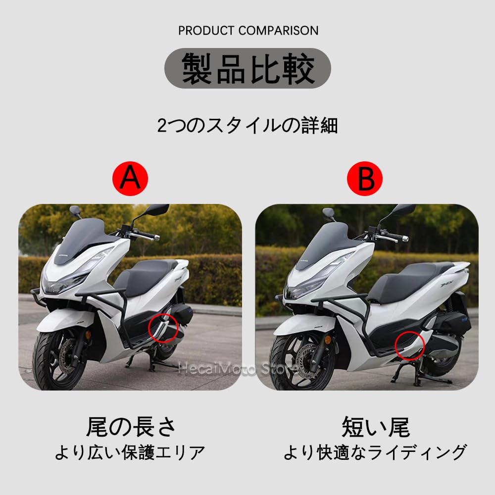 Amazon | For pcx160 PCX160 PCX 160オートバイバンパーオートバイ 