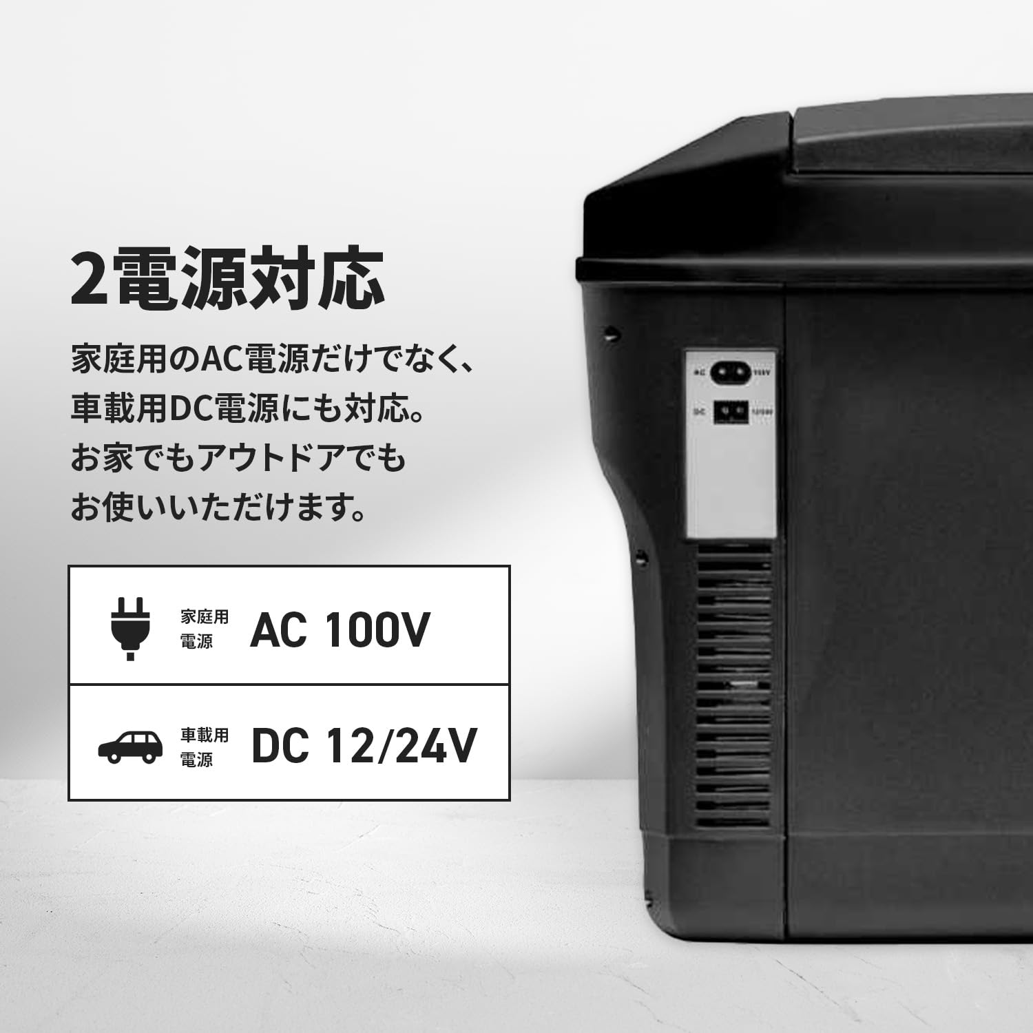 保冷&保温庫 Amazon | [東京Deco] ポータブル 保冷温庫 24L 温冷庫 ホット